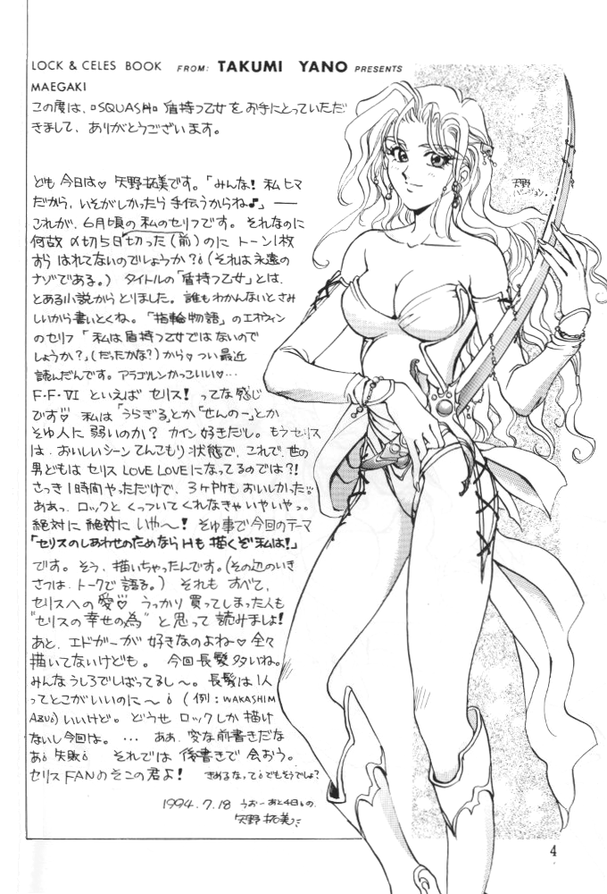 Preview page 3