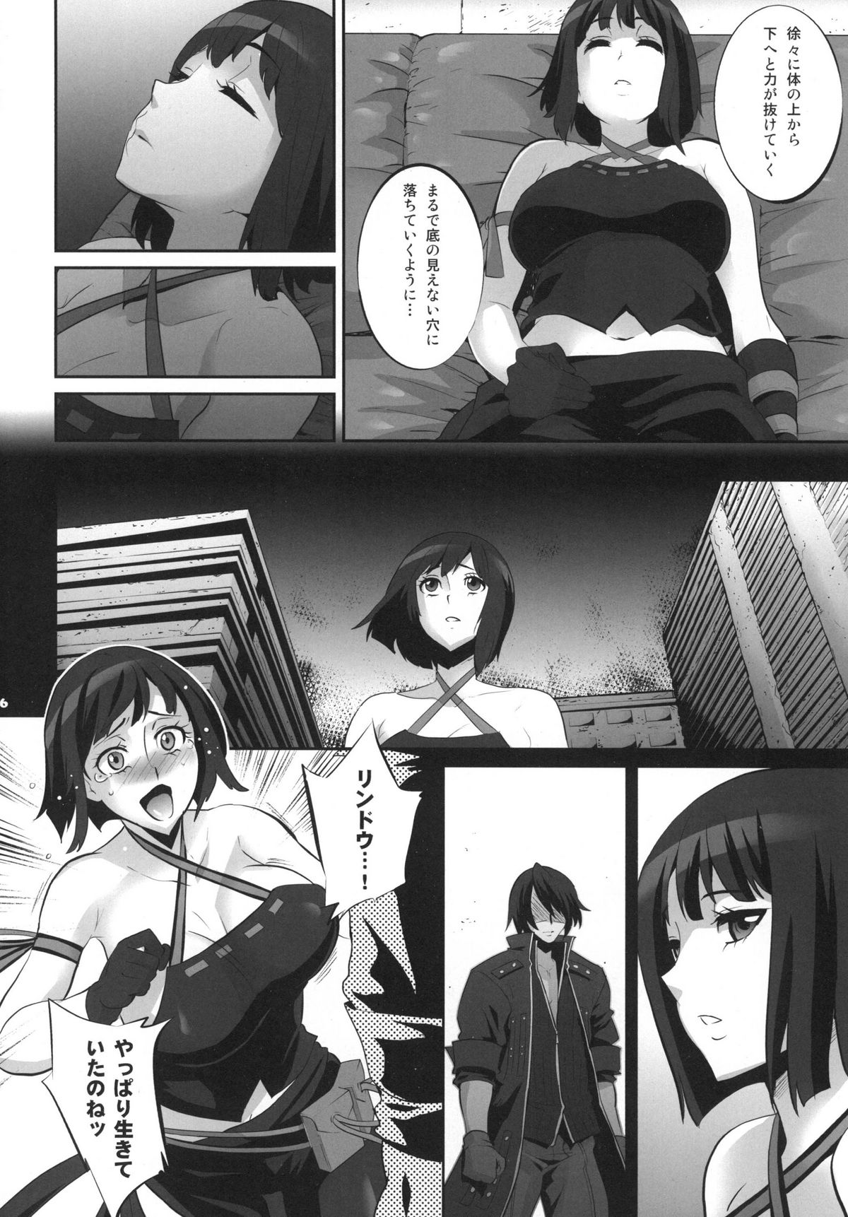 Preview page 6