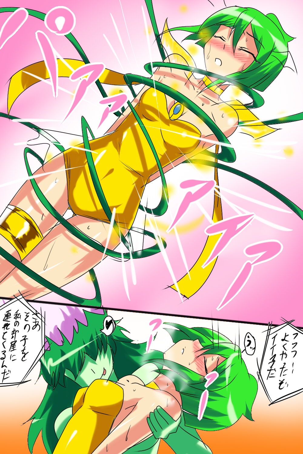 Daisy Tai Flower Lady - Page 5