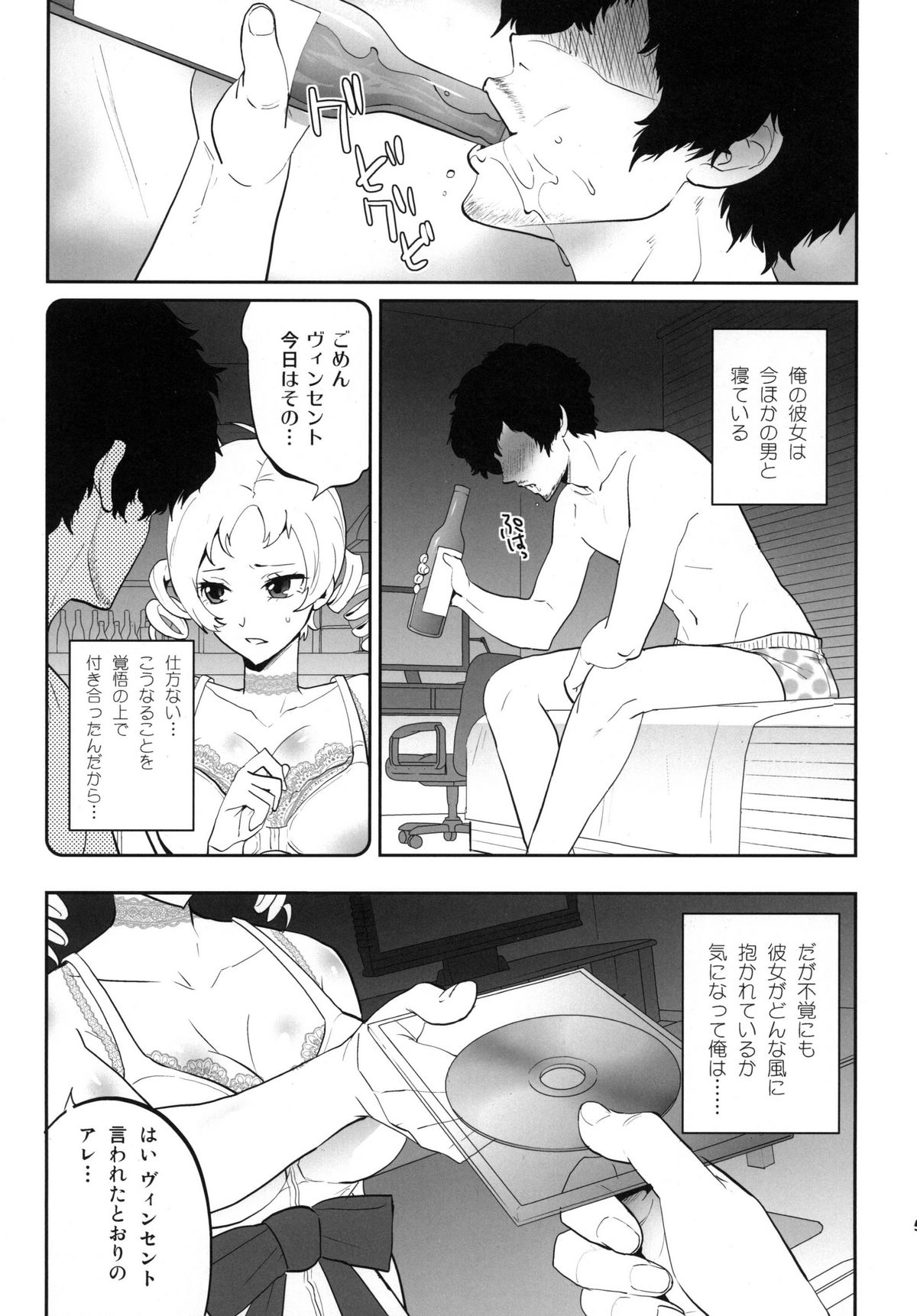 Preview page 5