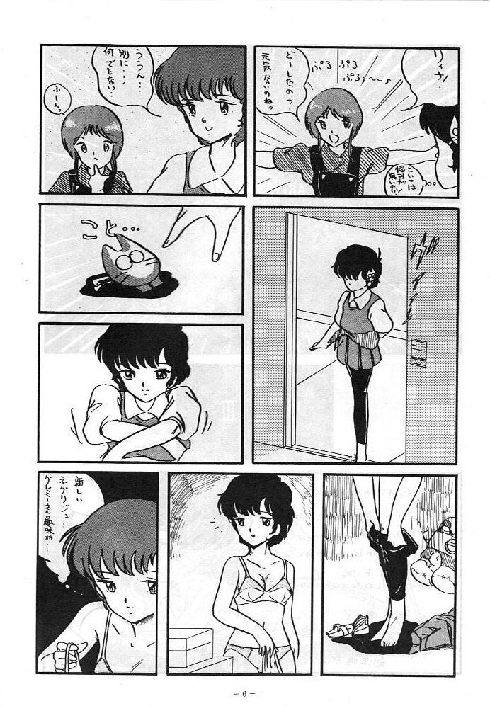 Preview page 6