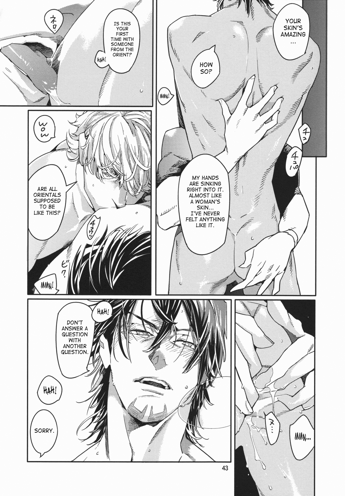 CANDY MAN - Page 42