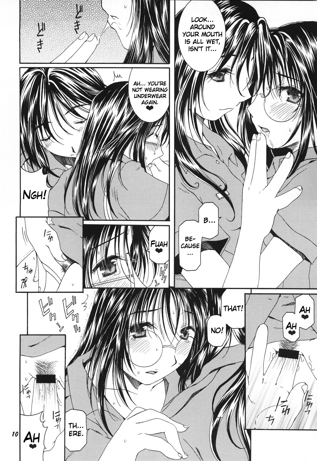 Method to the madness 3 - Page 9