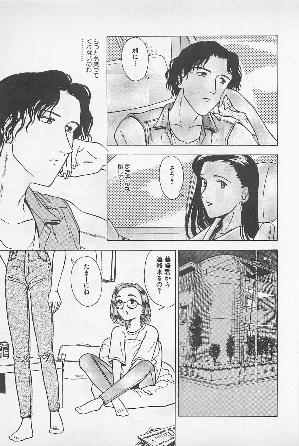 Sweet Lip Vol.2 - Page 25