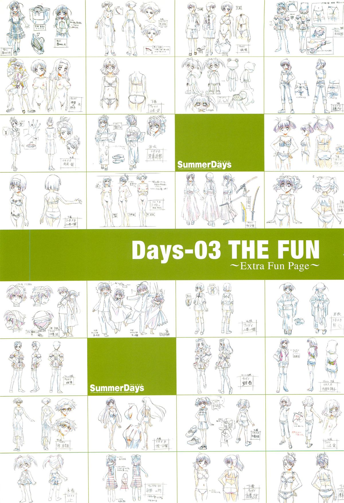 SummerDays Visual Guide Book - Page 39