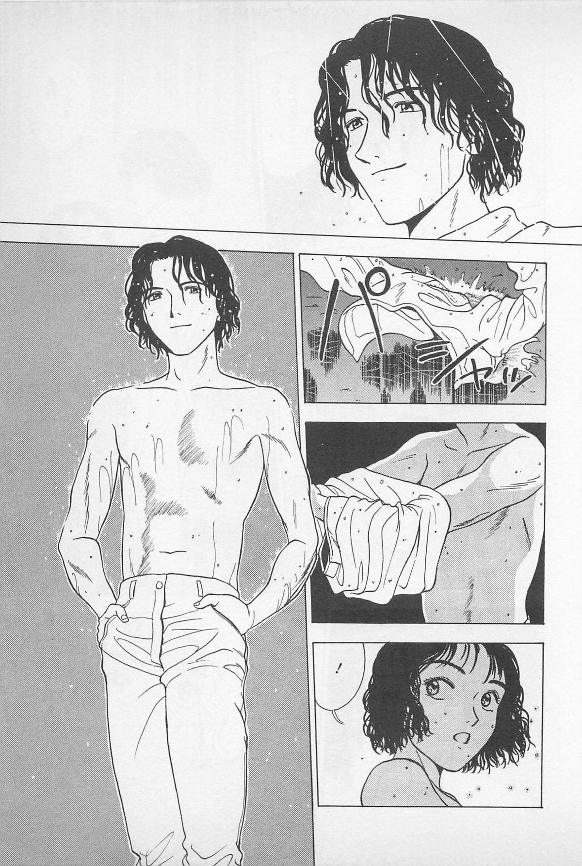 Sweet Lip Vol.1 - Page 113