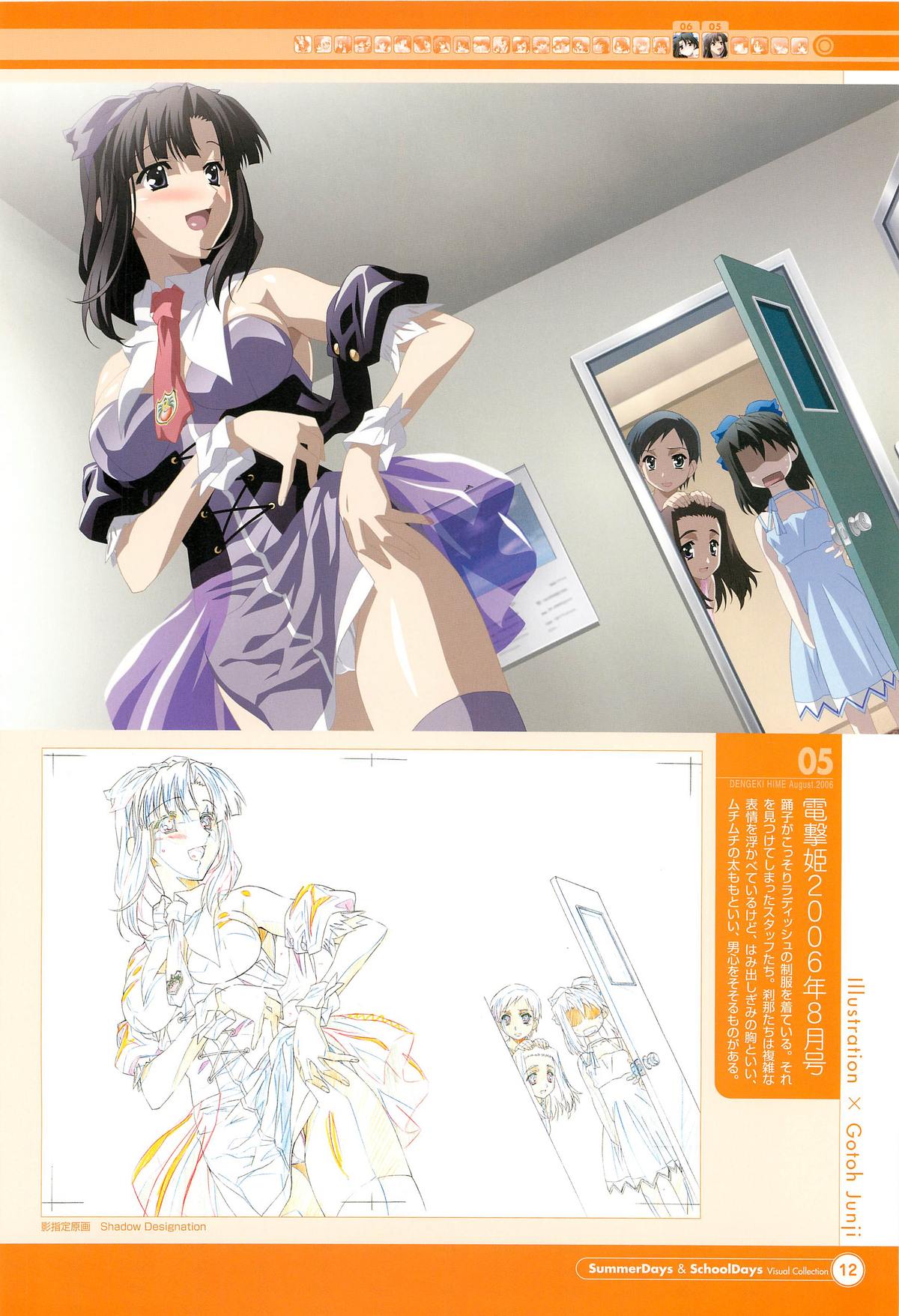 SummerDays & School Days Visual Collection - Page 14