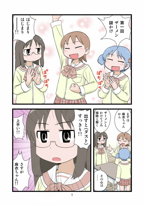 Preview page 1