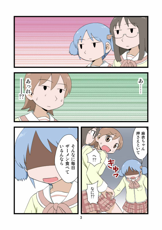 Preview page 3