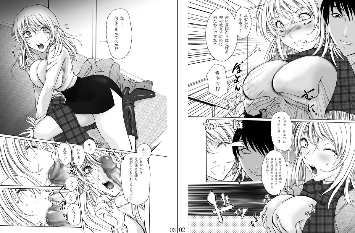 Preview page 3