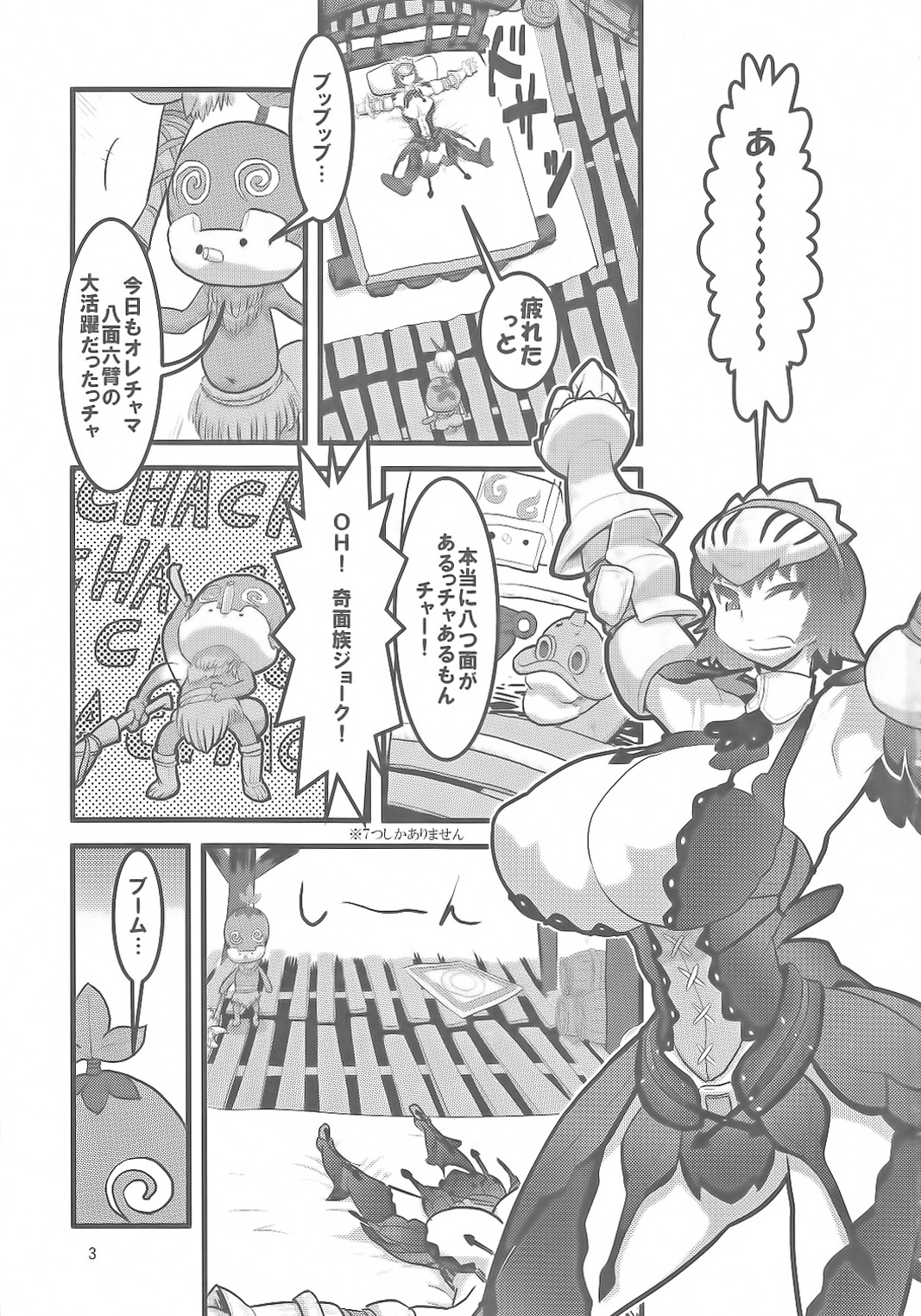 Preview page 3