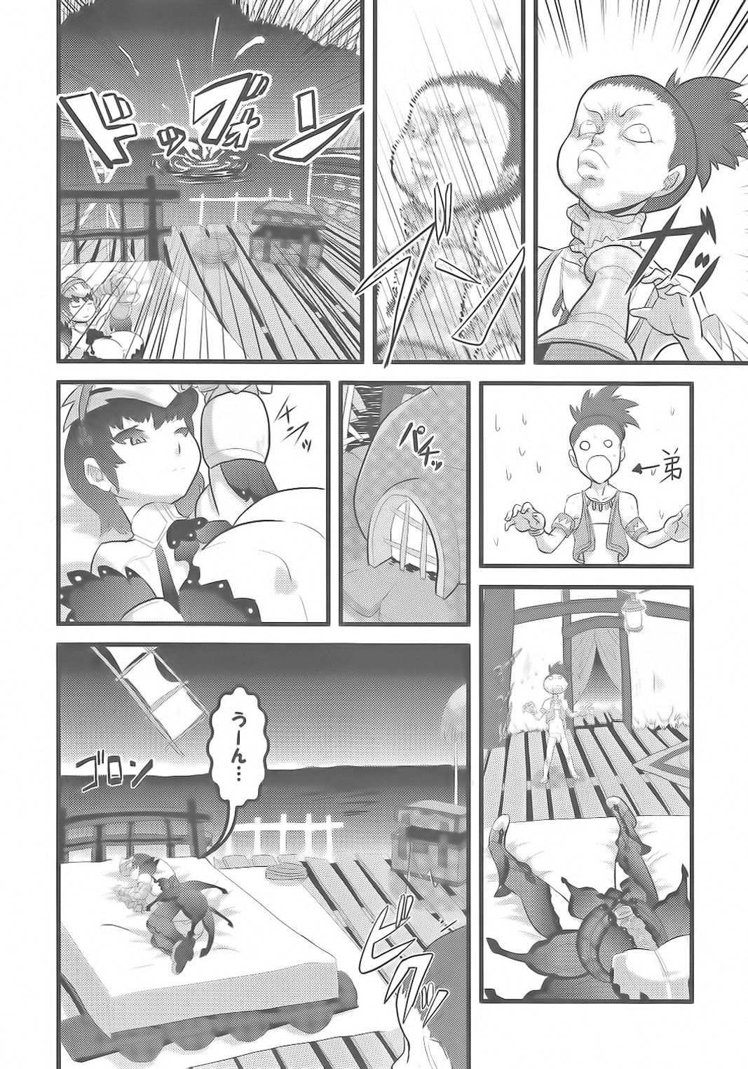Preview page 8