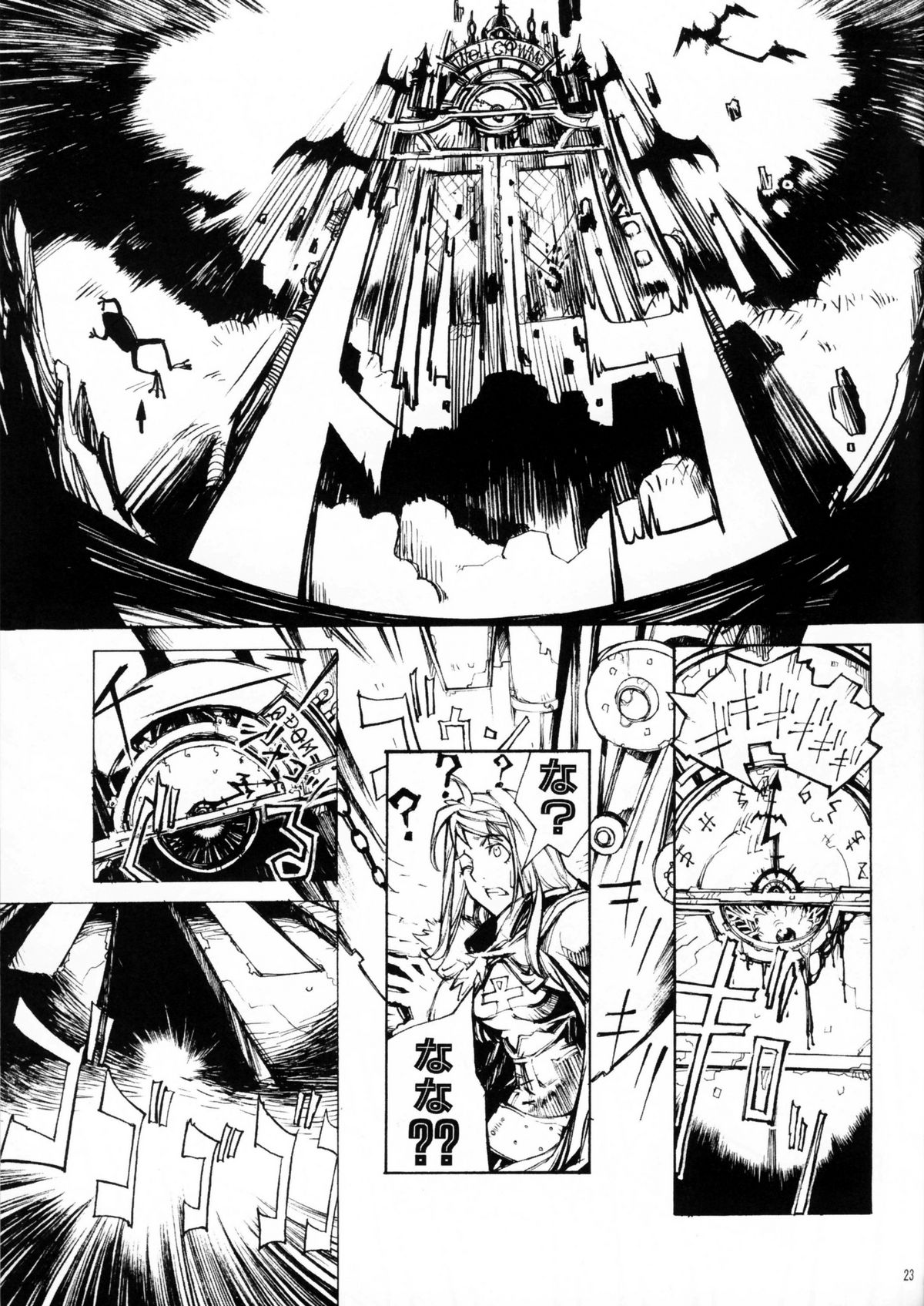 Witch's frog and a fork - Page 22