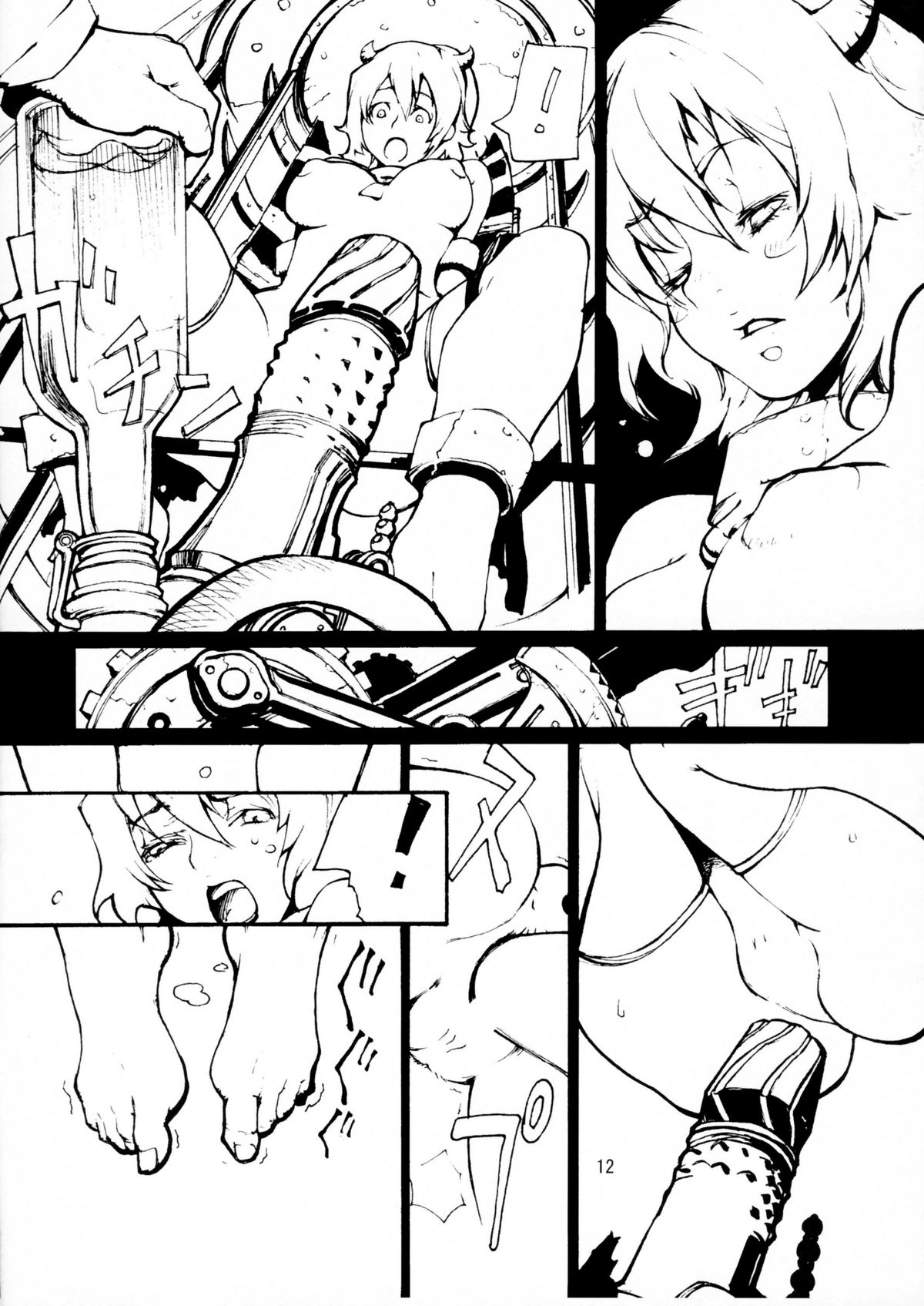 Soushi Hirose - Demon Squeezer - Page 11