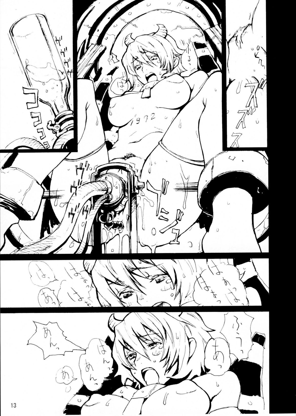 Soushi Hirose - Demon Squeezer - Page 12