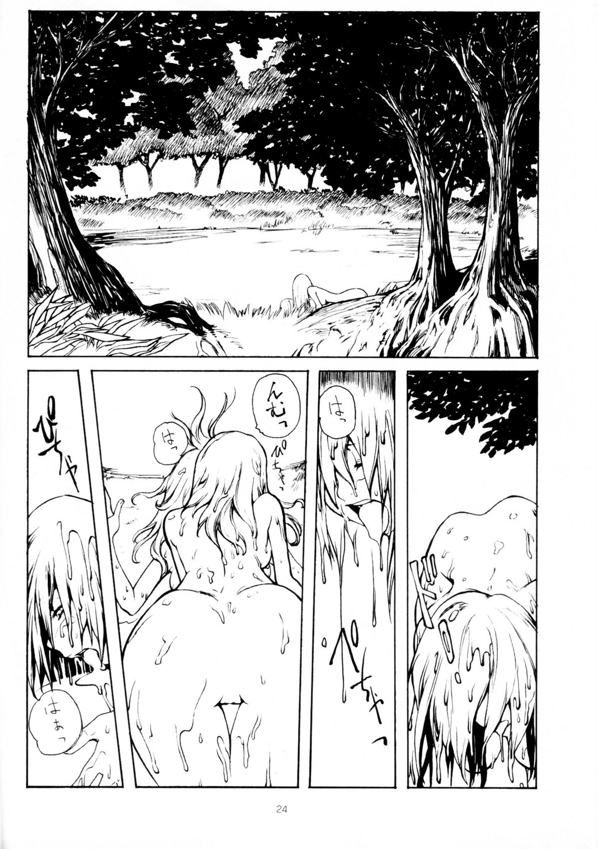 Soushi Hirose - Demon Squeezer - Page 23
