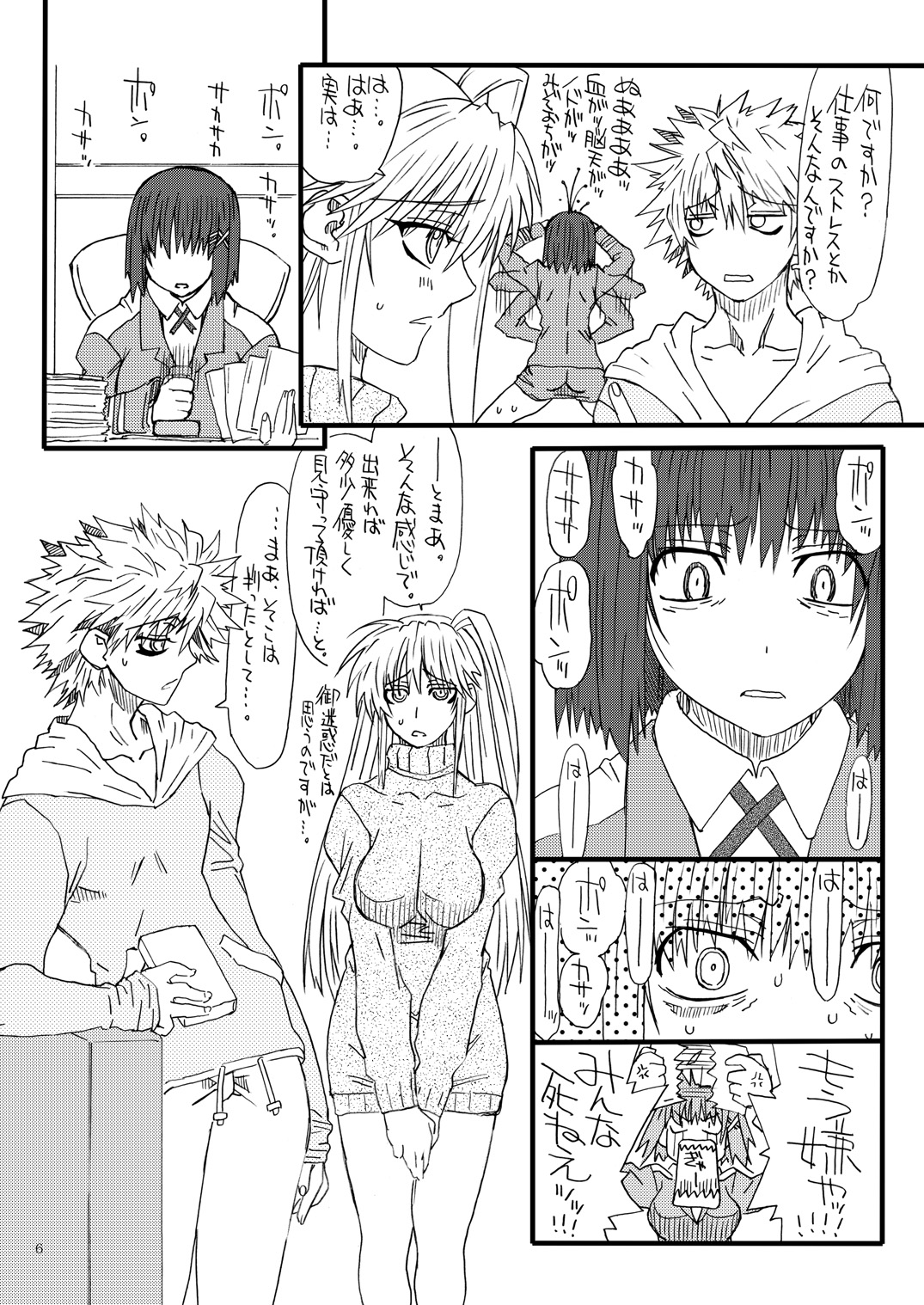 Preview page 5