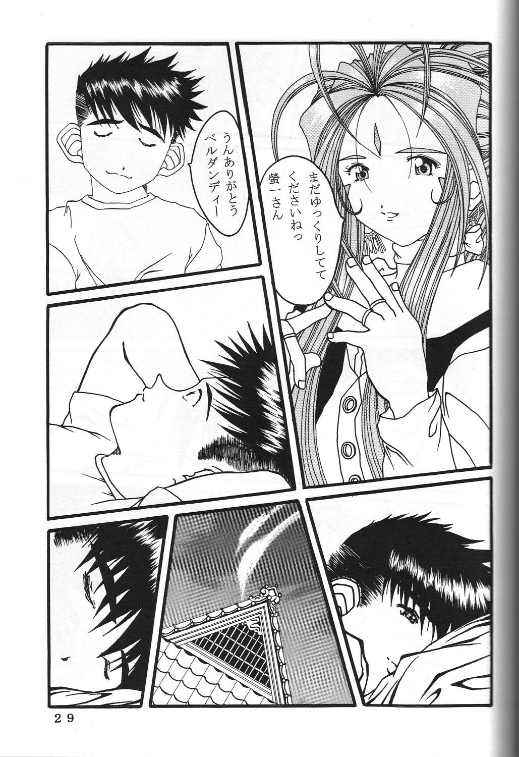 ONE - Page 32