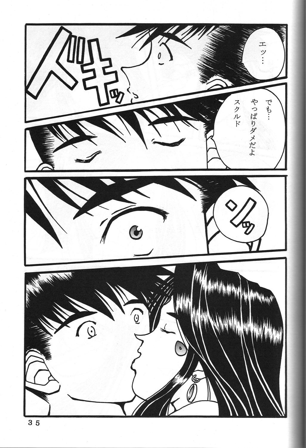 ONE - Page 38