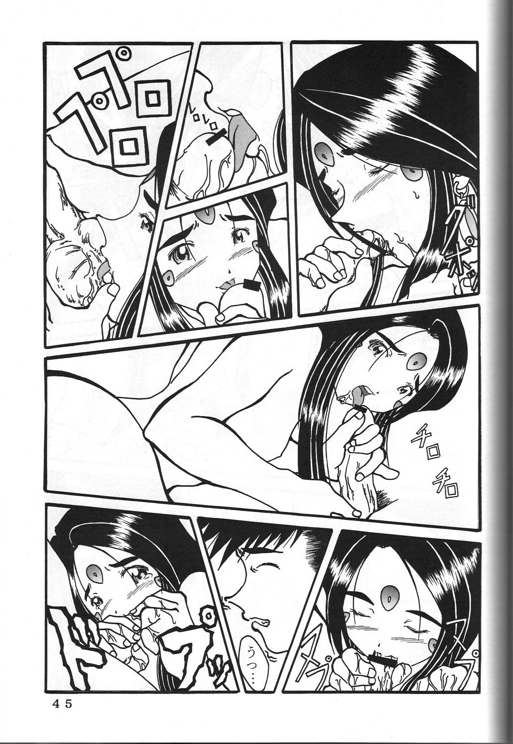 ONE - Page 48