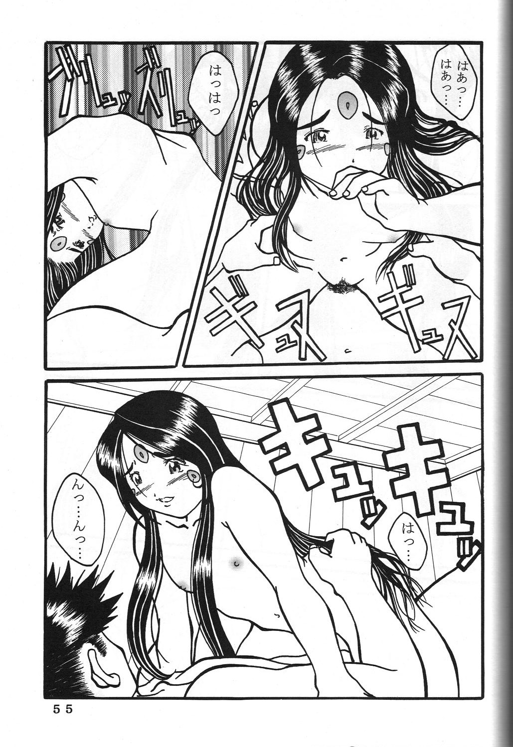 ONE - Page 58