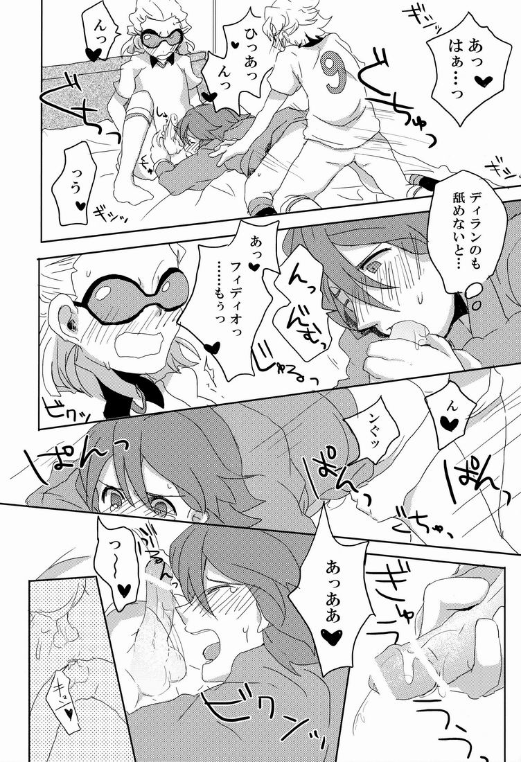 Sweet Sweet Sweet!! - Page 26