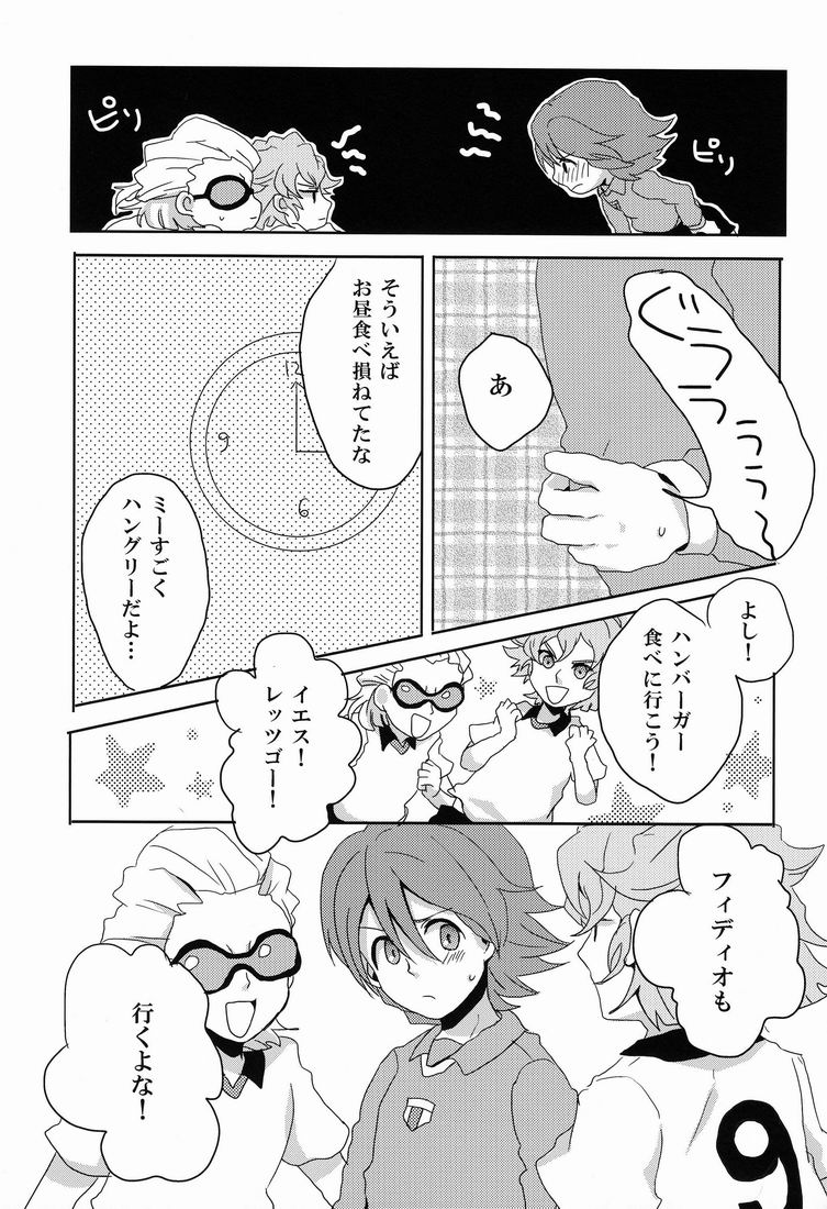 Sweet Sweet Sweet!! - Page 30