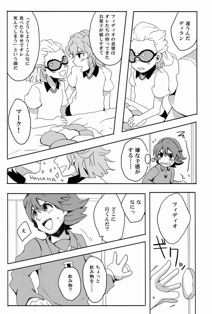Preview page 5