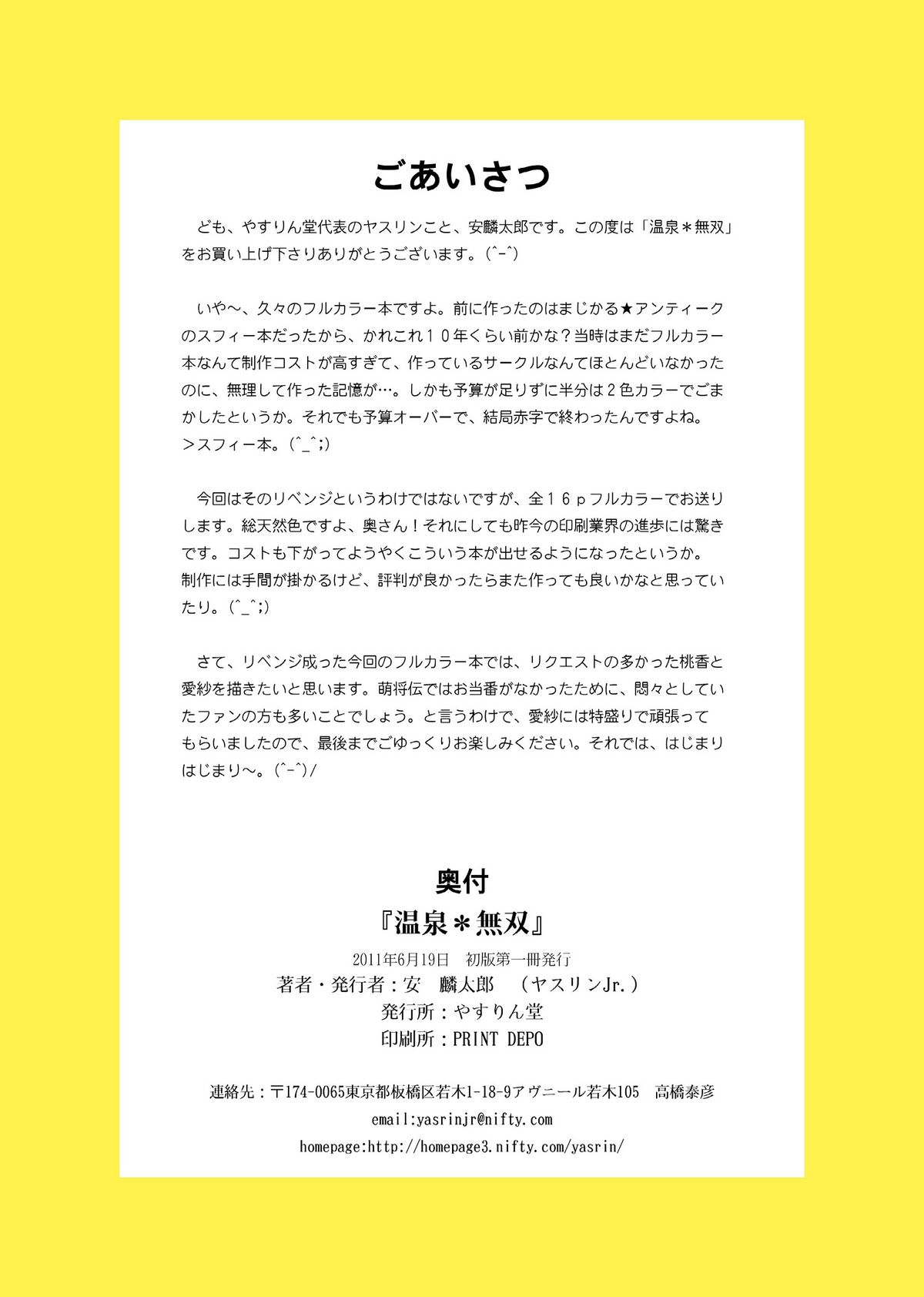 Preview page 3