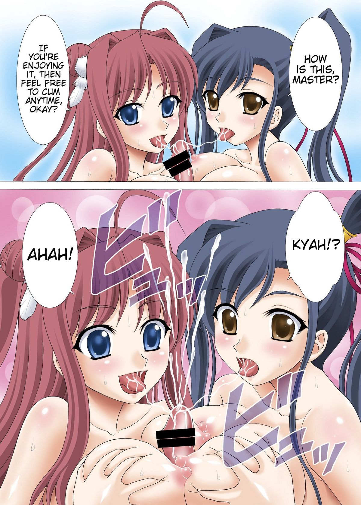 Onsen Musou - Page 8
