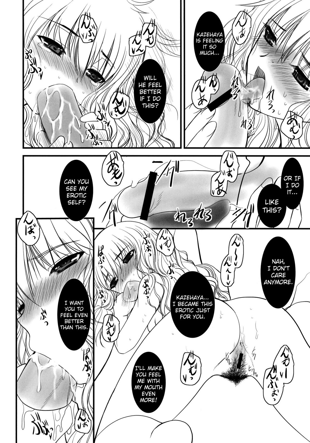 JAPRICOT FIELDS FOREVER - Page 9