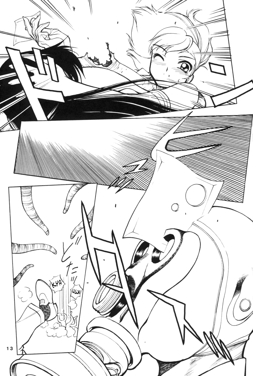NNDP 2 - Page 12