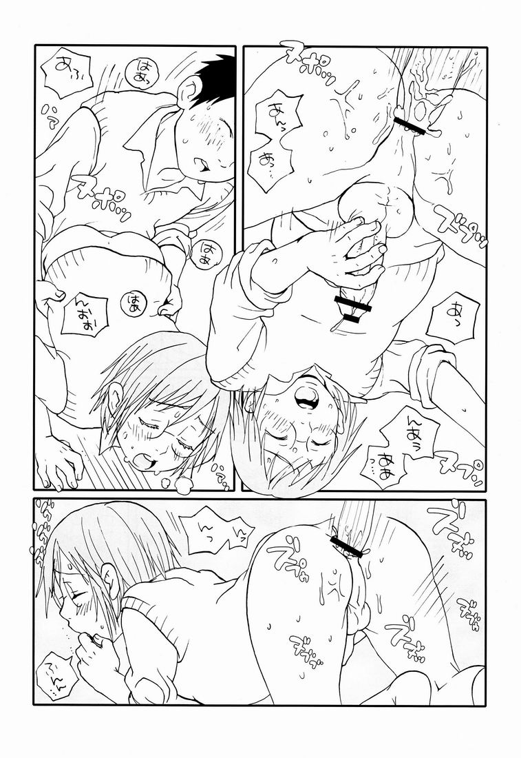 XO - Page 16