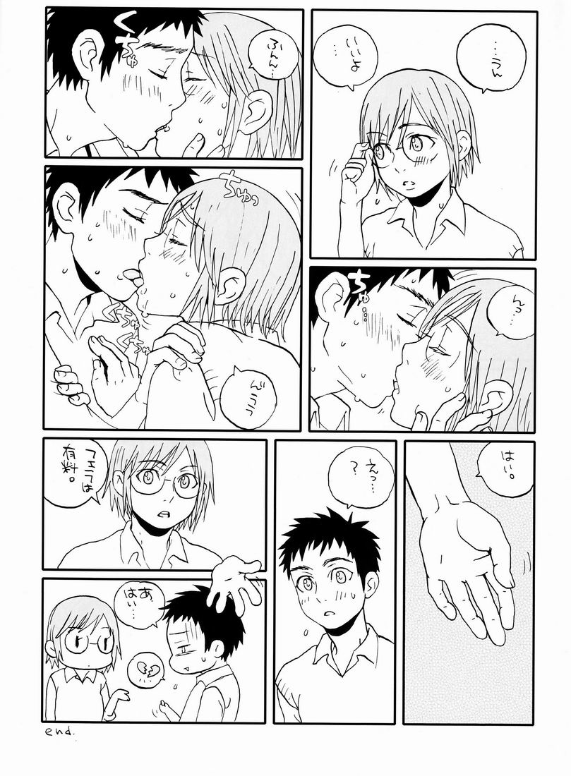 XO - Page 19