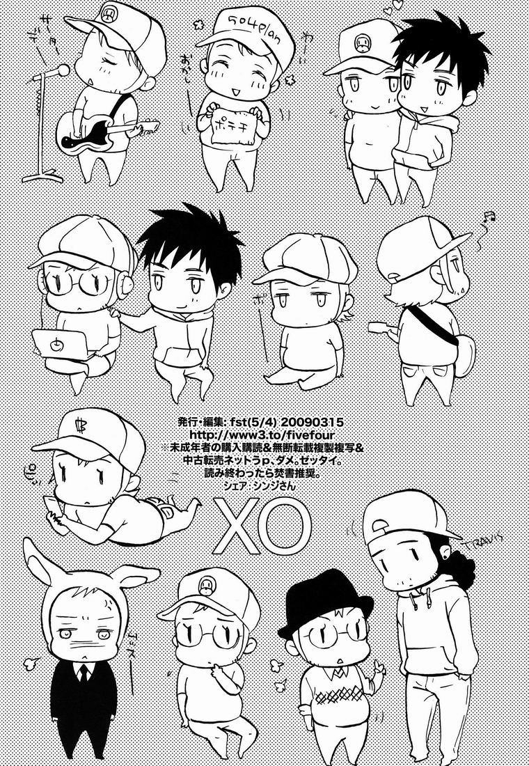 XO - Page 33