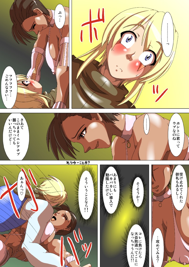Preview page 8