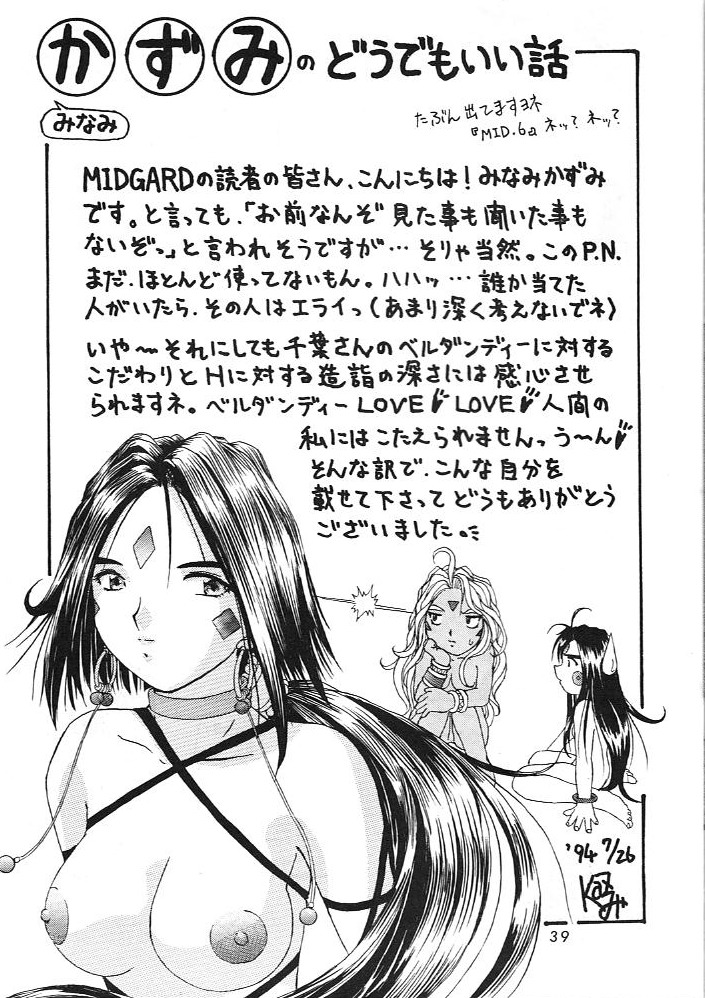 MIDGARD 6 - Page 38