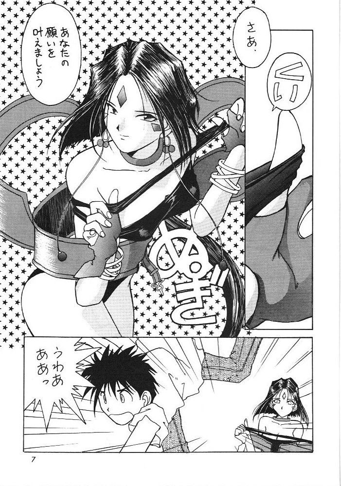 Preview page 6
