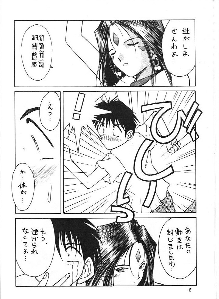 Preview page 7