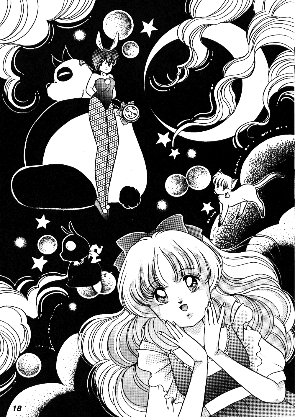 Chuuka Zanmai - Page 15