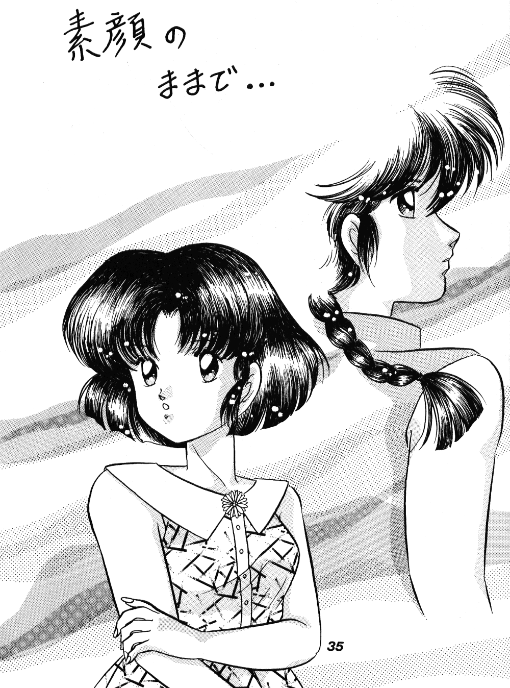Chuuka Zanmai - Page 48