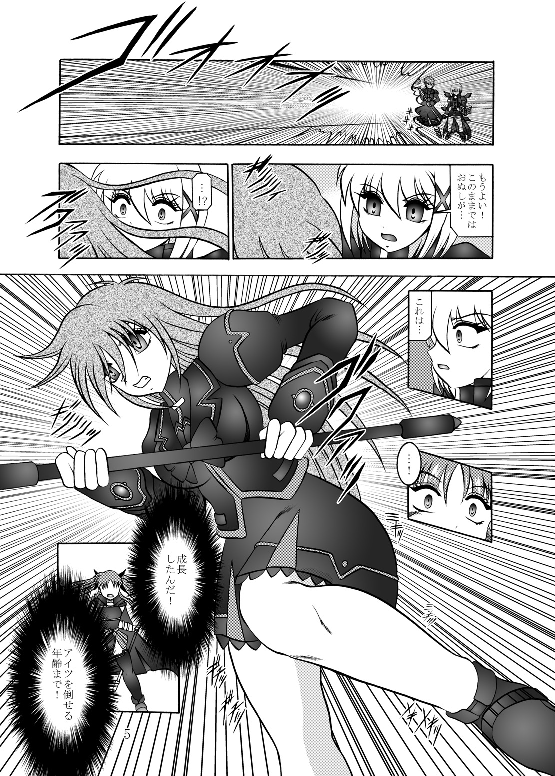 Preview page 4