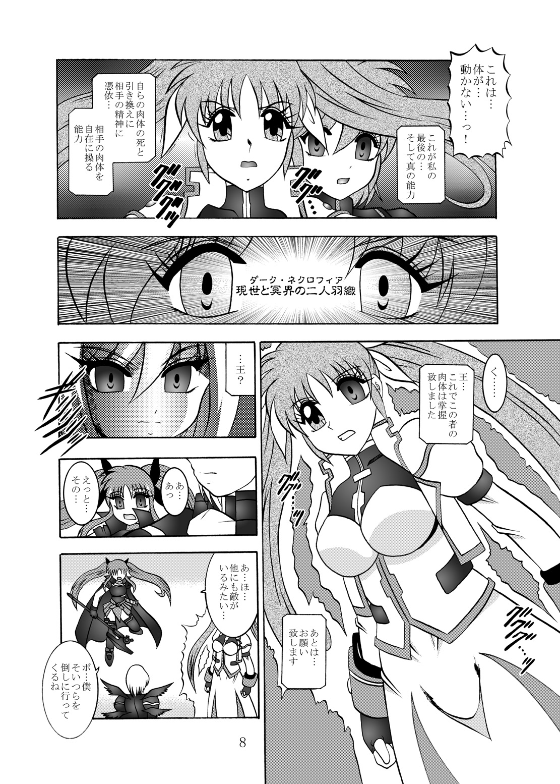 Preview page 7