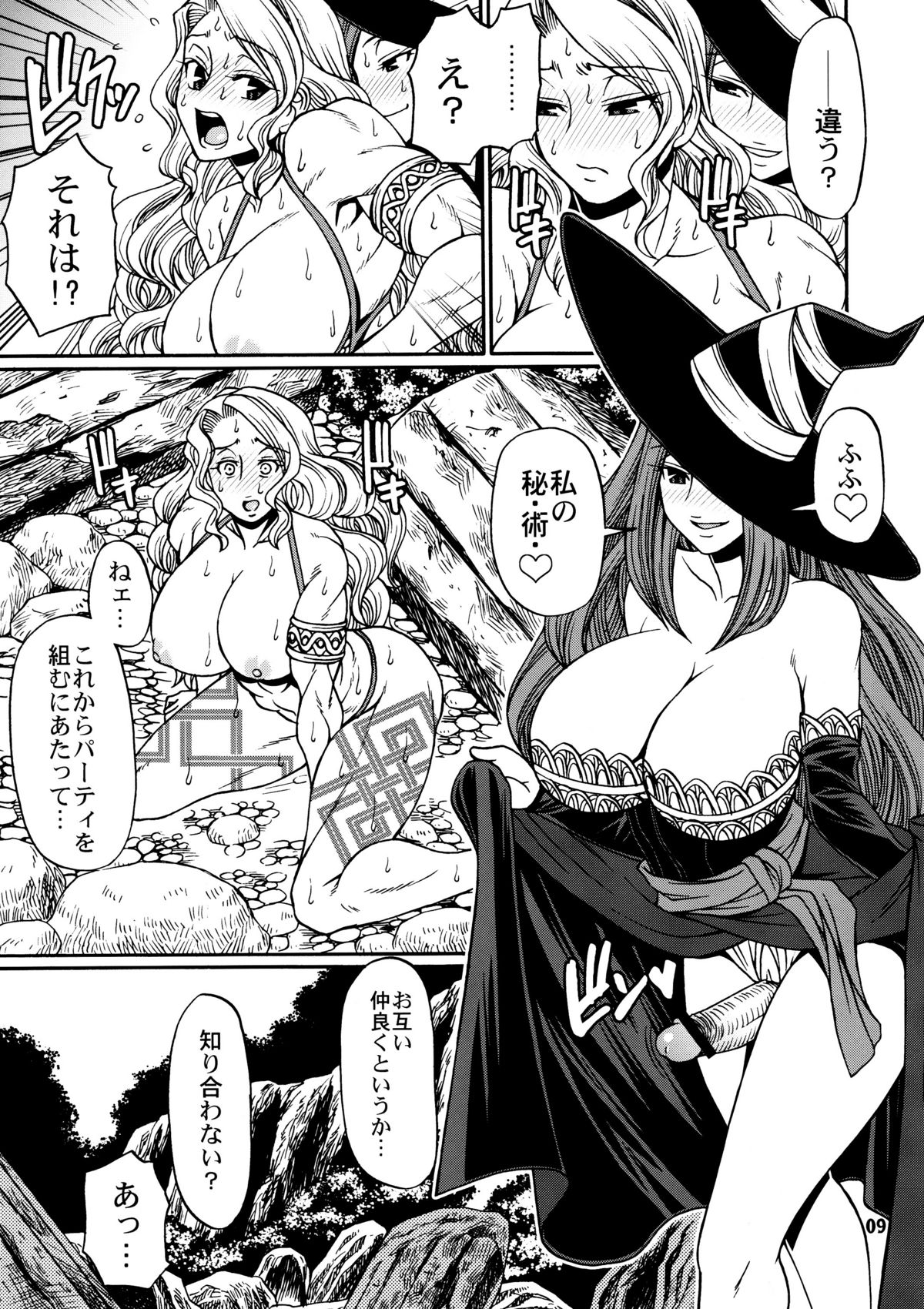 Preview page 8