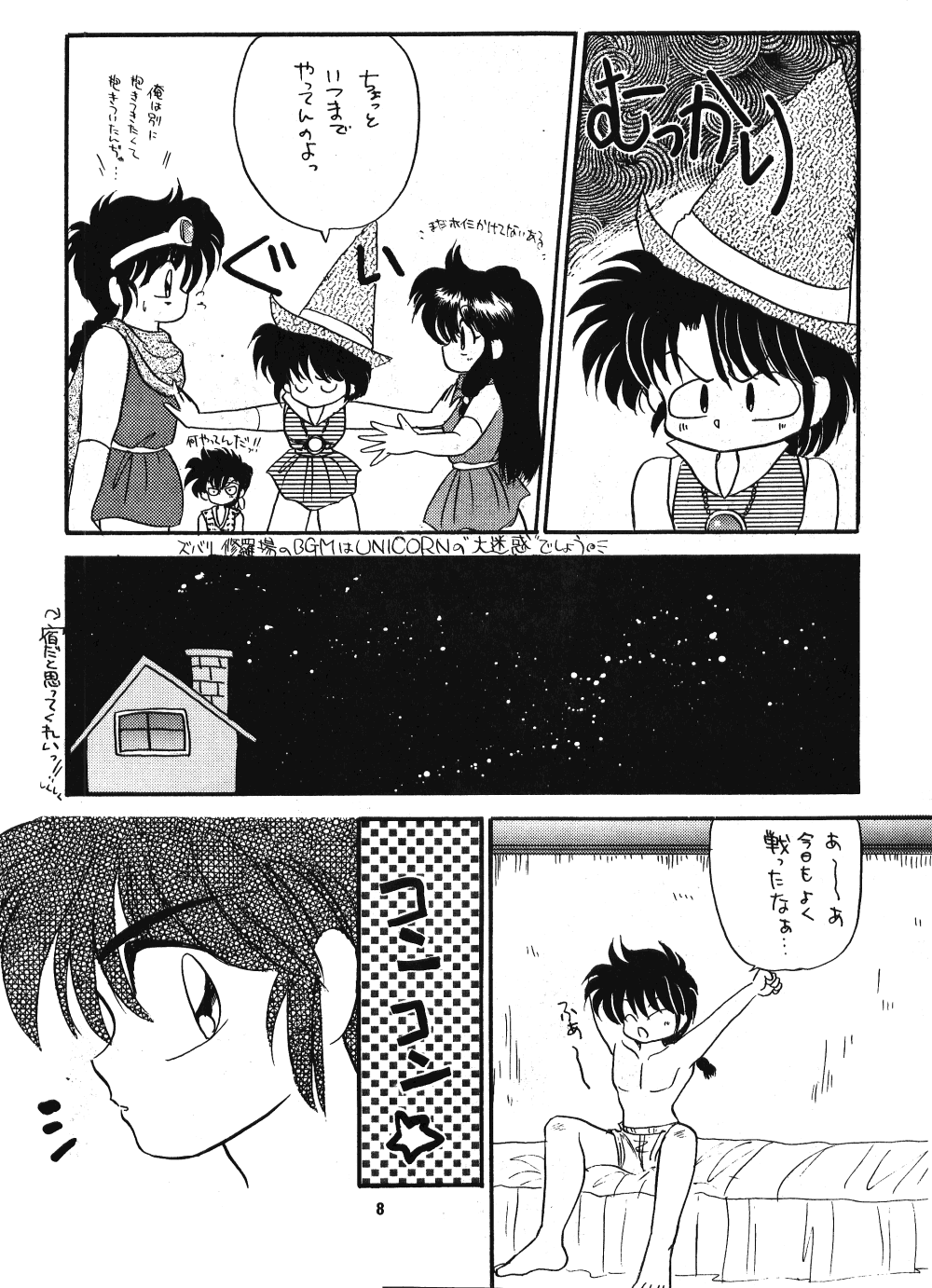 Preview page 7