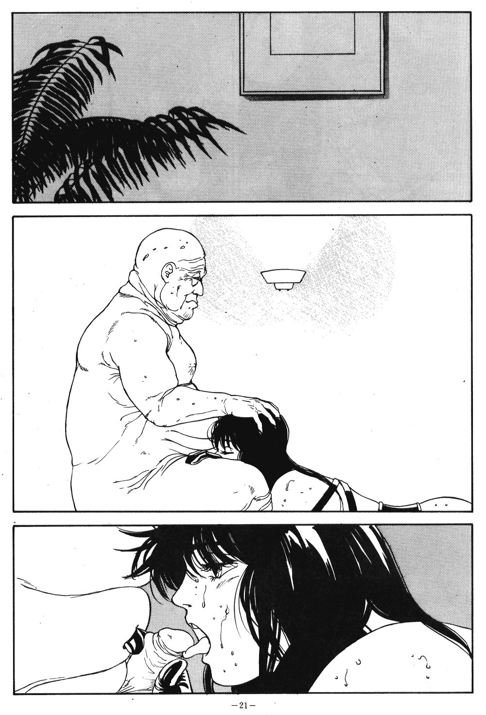 LOOK OUT 21 - Page 20