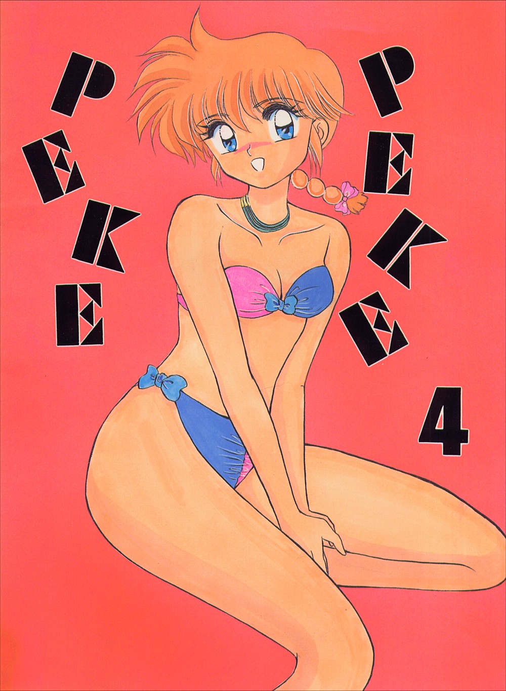 Peke Peke 4 - Page 74