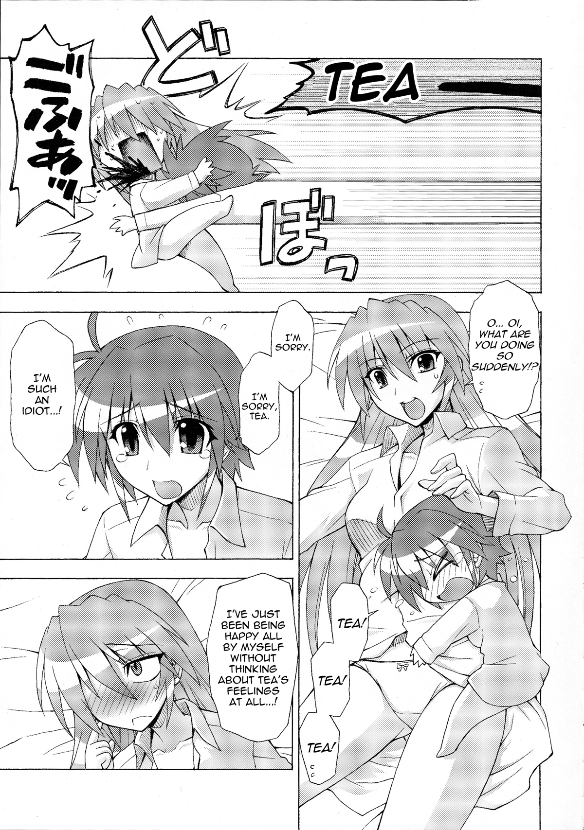 HYBRID RAINBOW - Page 6