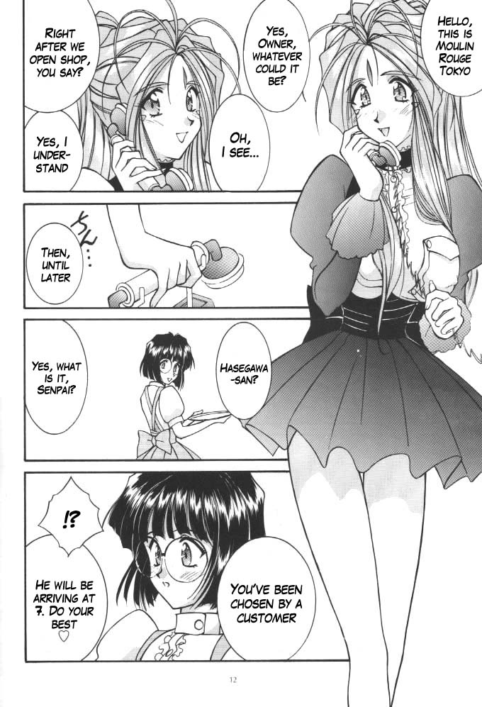 Long Train Running - Page 11