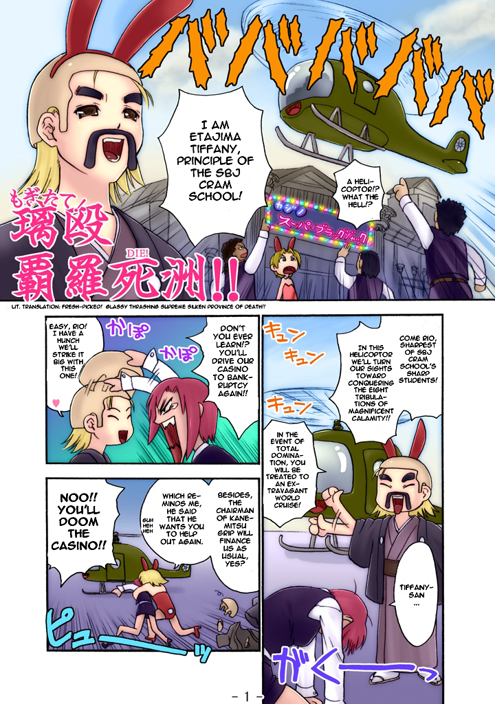 Preview page 2